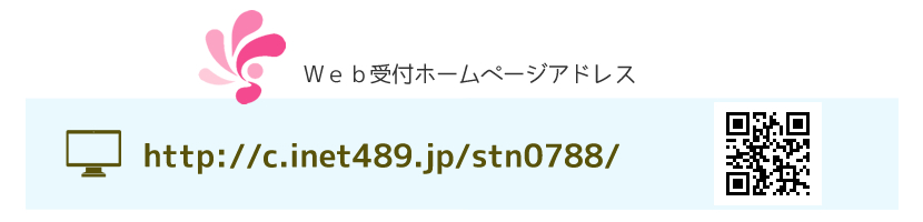 http://c.inet489.jp/stn0788/